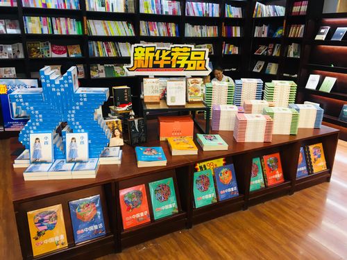 數(shù)字驅(qū)動(dòng)，場景煥新 寧陽新華中心門店以軟件開發(fā)推進(jìn)實(shí)體書店轉(zhuǎn)型升級