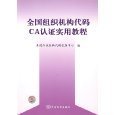 人證 文學(xué)與影視交織的人性拷問