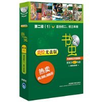 亞馬遜圖書(shū)出租 中小學(xué)教輔新選擇與柯南·道爾經(jīng)典閱讀啟示